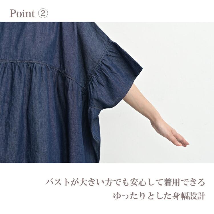 コットンデニムワイドブラウス 大きいサイズ レディース メール便送料無料 5分袖 ギャザー トップス cotton100 F M-3L対応 | JANJAM | 08