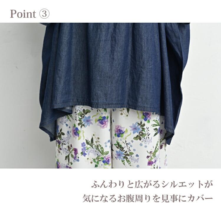 コットンデニムワイドブラウス 大きいサイズ レディース メール便送料無料 5分袖 ギャザー トップス cotton100 F M-3L対応 | JANJAM | 09