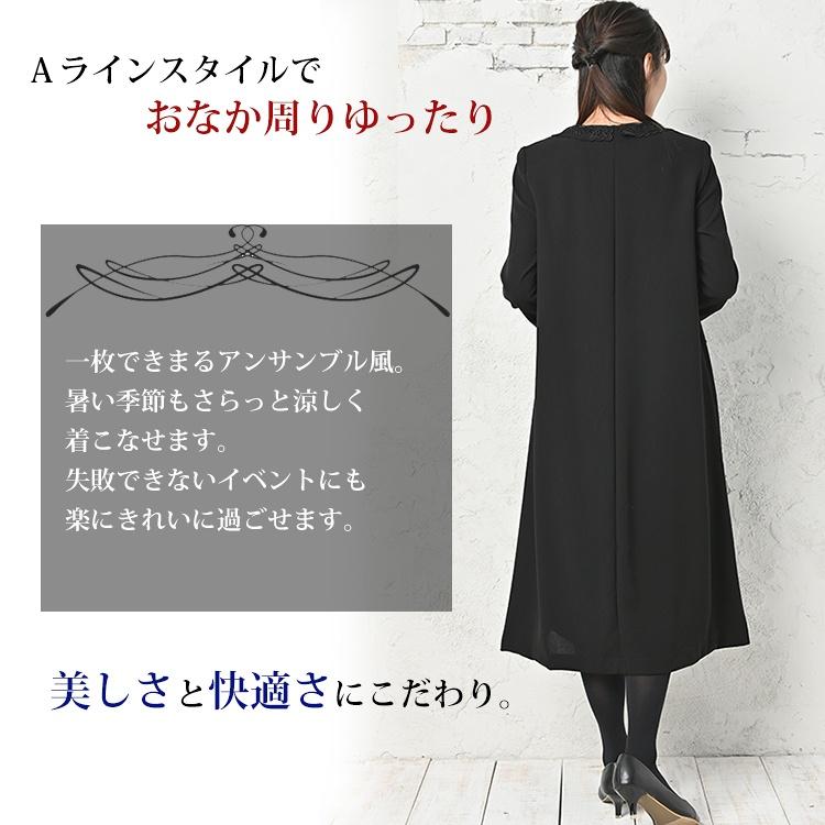 JANJAM フォーマルワンピース 大きいサイズ レディース レース襟 JANJAM フォーマルワンピース 大きいサイズ レディース レース襟