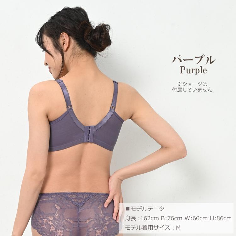 JANJAM ブラジャー 大きいサイズ レディース メール便送料無料