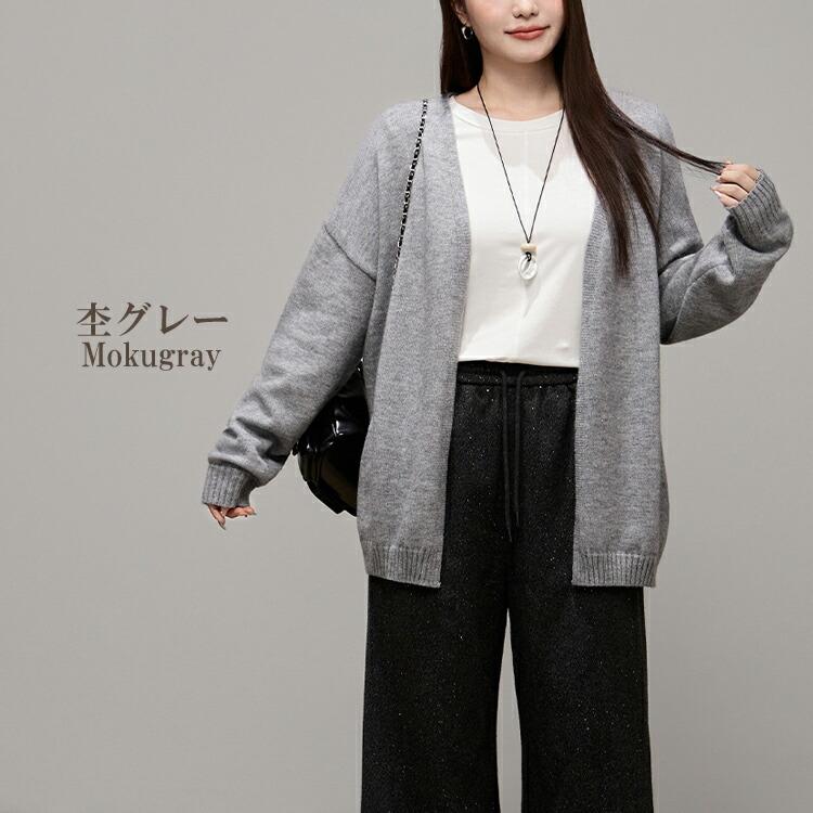 JANJAM ニットカーディガン 大きいサイズ レディース 長袖 Vネック 前