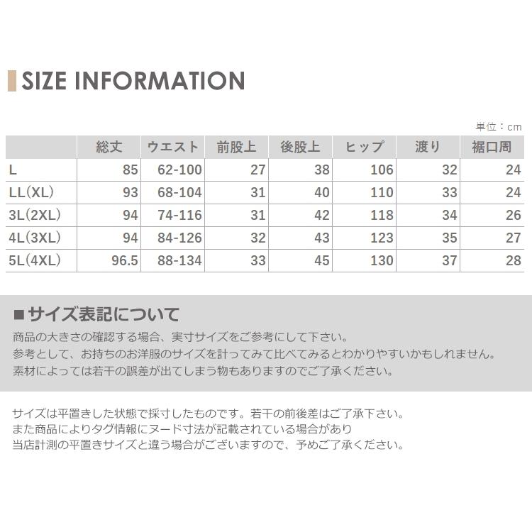 ジョガーパンツ 大きいサイズ レディース メール便送料350円 10分丈 サイドライン ウエストゴム スポーツウェア ジムウェア ボトムス L LL 3L 4L 5L｜janjam｜21