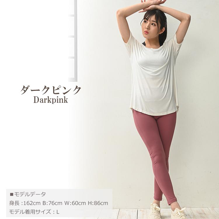 レザレクション★薄手ストレッチ★ロングパンツ 【レディース サイズL】 ストレッチパンツ レディース ストレッチ[品番：HSYS0010466