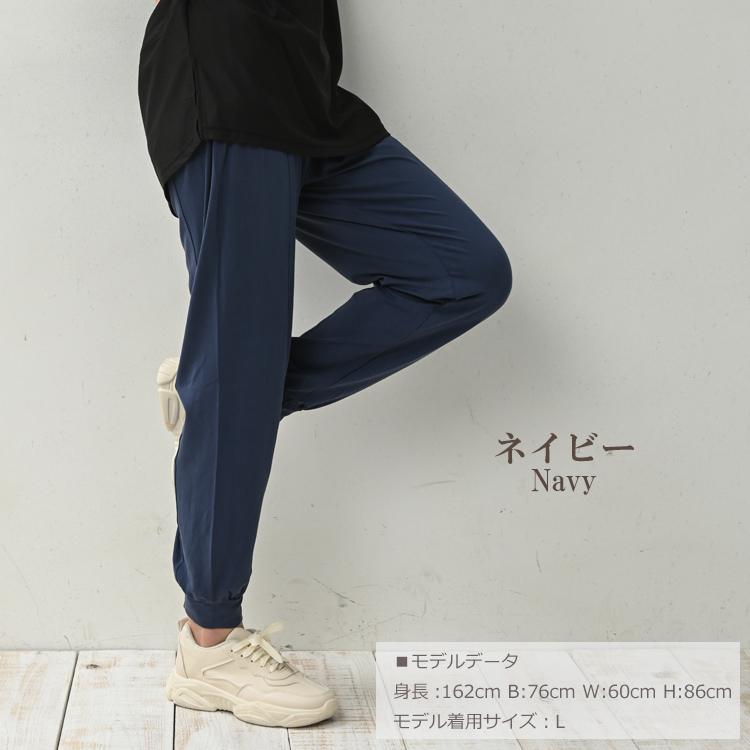 値下。SUKALA イージージョガーパンツ　Mサイズ　ダークネイビー 値下。SUKALA イージージョガーパンツ Mサイズ ダークネイビー