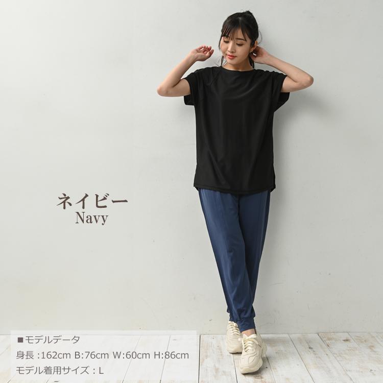 ジョガーパンツ 大きいサイズ レディース メール便送料350円 10分丈