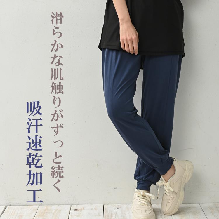 ジョガーパンツ 大きいサイズ レディース メール便送料無料 10分丈