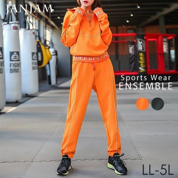 大きいサイズ レディース ジャージ上下セット プルオーバー パンツ スポーツウェア ジム フィットネス Ll 3l 4l 5l Sp All Eb0104 大きいサイズレディースjanjam 通販 Yahoo ショッピング