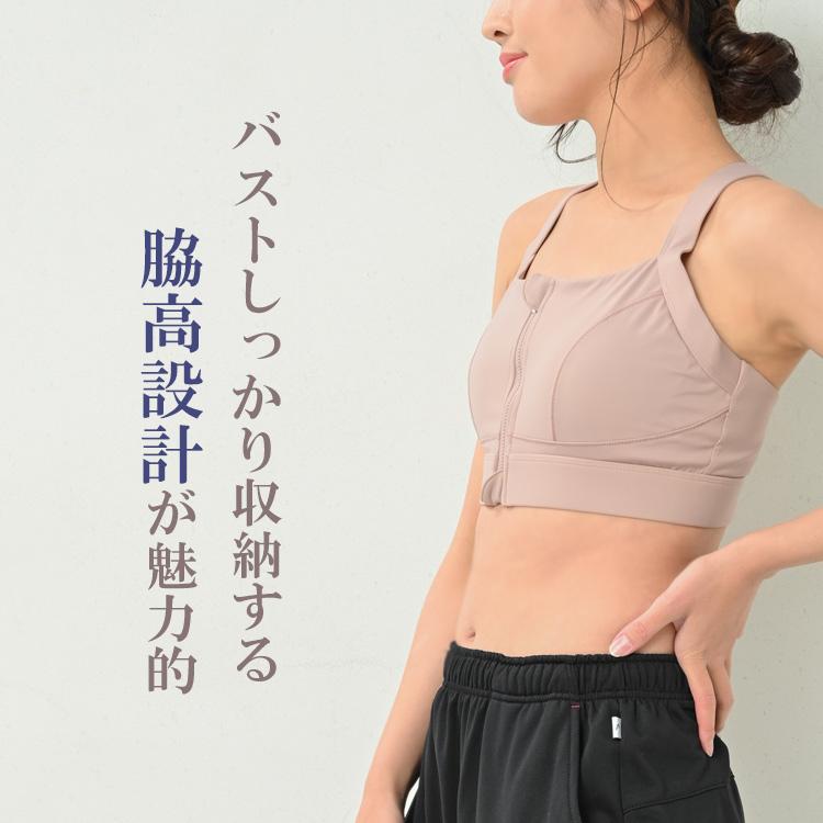 ジャザサイズ　プラトップ JAZZERCISE ブラトップ Sサイズ 【公式通販】