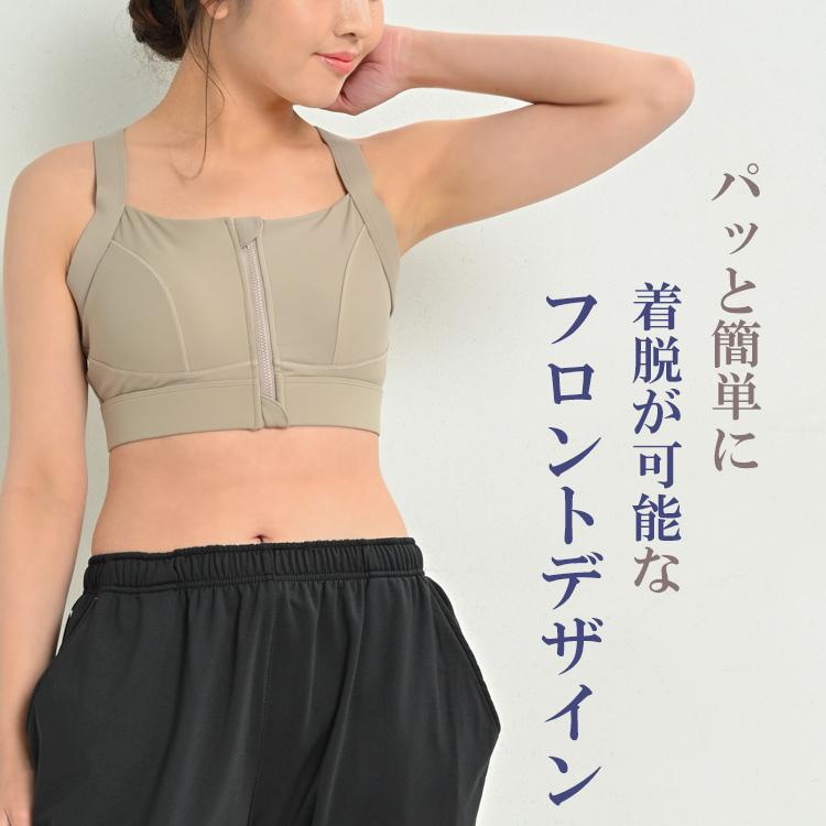 スピードのブラトップサイズはＯ スピードのブラトップサイズはO 大きいサイズ レディース