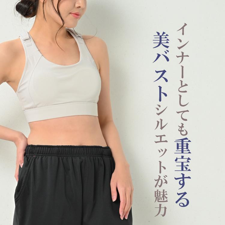 【新品・未使用】Lサイズ　ブラトップ付きエンボスTee ホワイト c3723wd802_sub13_LL.jpg