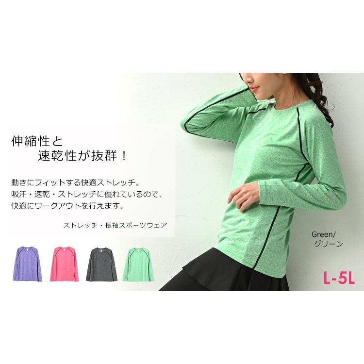 メール便対応 大きいサイズ レディース トップス Tシャツ カットソー 長袖 スポーツウェア ヨガウェア Ll 3l 4l 5l Sp All Tp0014 大きいサイズレディースjanjam 通販 Yahoo ショッピング