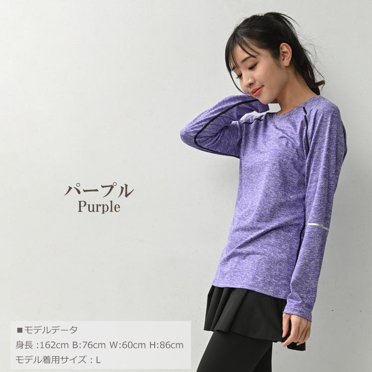 Tシャツ 大きいサイズ レディース メール便送料350円 カットソー 長袖