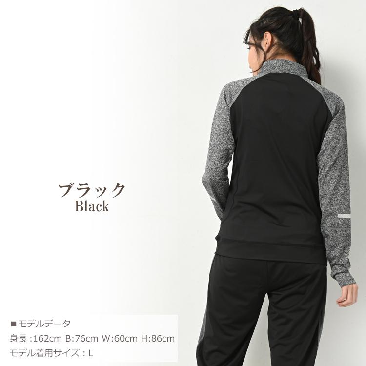 ジャージ 大きいサイズ レディース メール便送料350円 ジャケット 長袖