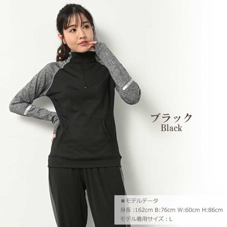 ジャージ 大きいサイズ レディース メール便送料350円 ジャケット 長袖