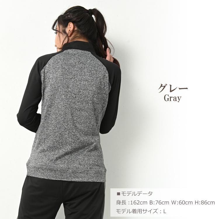 ジャージ 大きいサイズ レディース メール便送料350円 ジャケット 長袖