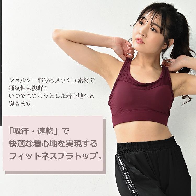 スポーツブラ 大きいサイズ レディース メッシュ素材切替 ブラトップ