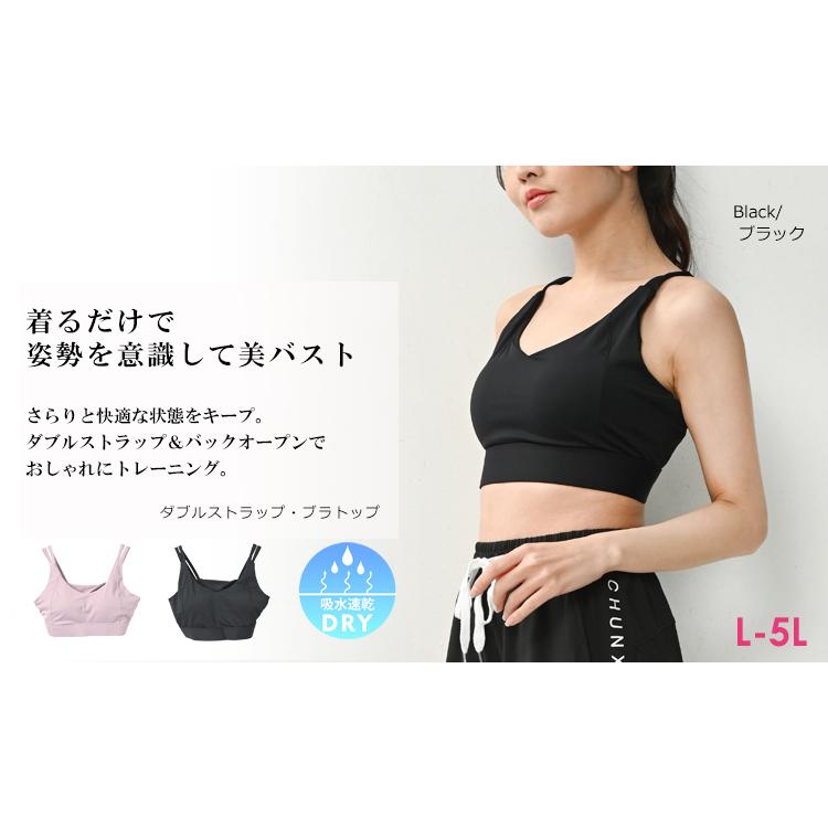 スポーツブラ 大きいサイズ レディース インナー ダブルストラップ