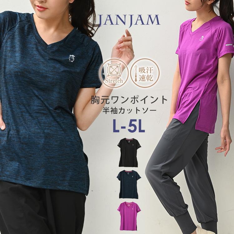 大きいサイズ レディース カットソー 半袖 ワンポイントプリント Vネック スリット トップス スポーツウェア LL