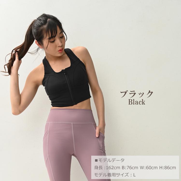 ラバ　デニムクロスタンクトップ＆スリットレギンス　未開封 Lサイズ SUKALA ラバ デニムクロスタンクトップ＆スリットレギンス 未開封 L