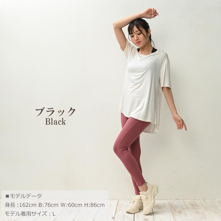 8/15限定値下げ！SUKALA ペイントロングブラトップ＆レギンス L