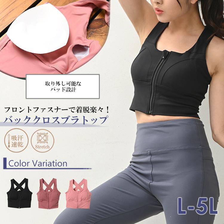 LGB　バッククロスタンクトップ　ブラック　小さめの　サイズ3 LGB バッククロスタンクトップ ブラック 小さめの サイズ3