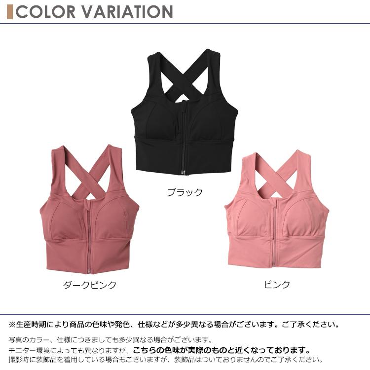 スポーツブラ 大きいサイズ レディース メール便送料無料 バック