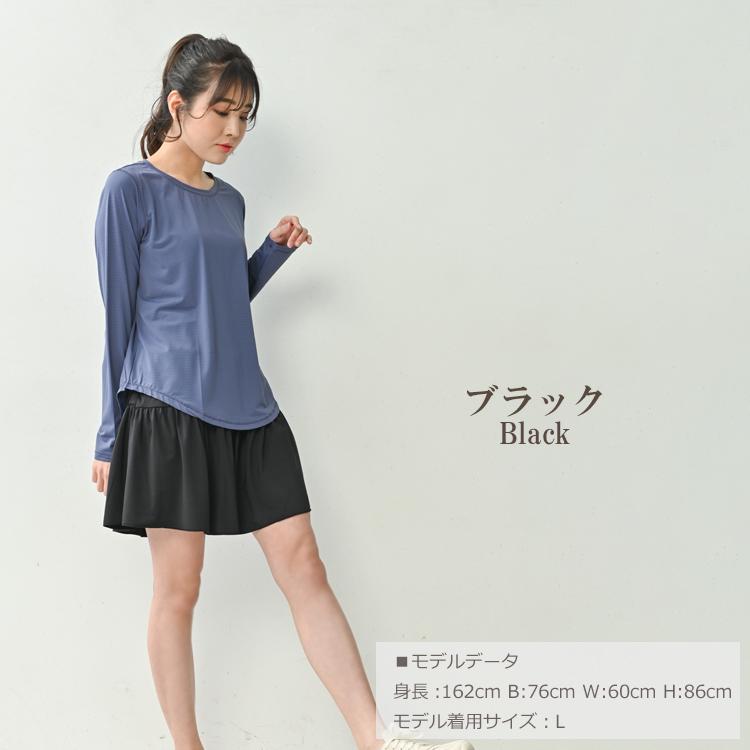 スパッツ付きキュロットパンツ 大きいサイズ レディース メール便送料