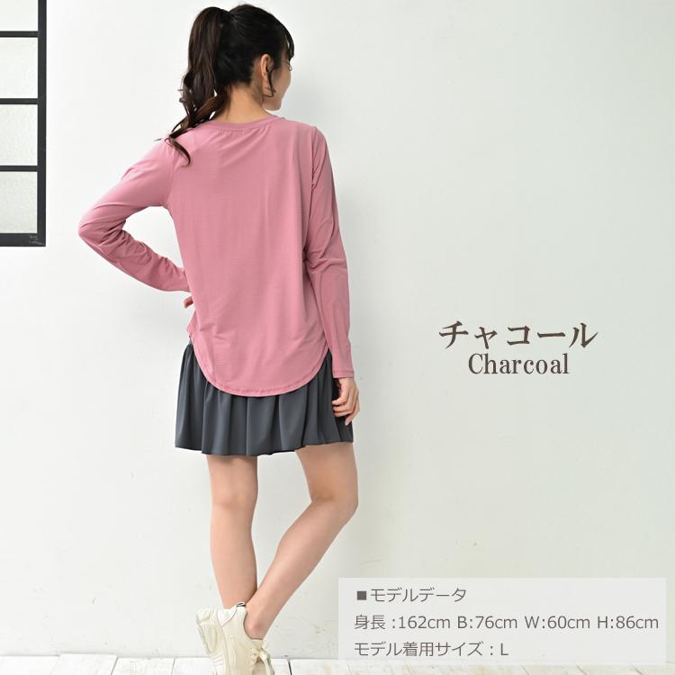 スパッツ付きキュロットパンツ 大きいサイズ レディース メール便送料