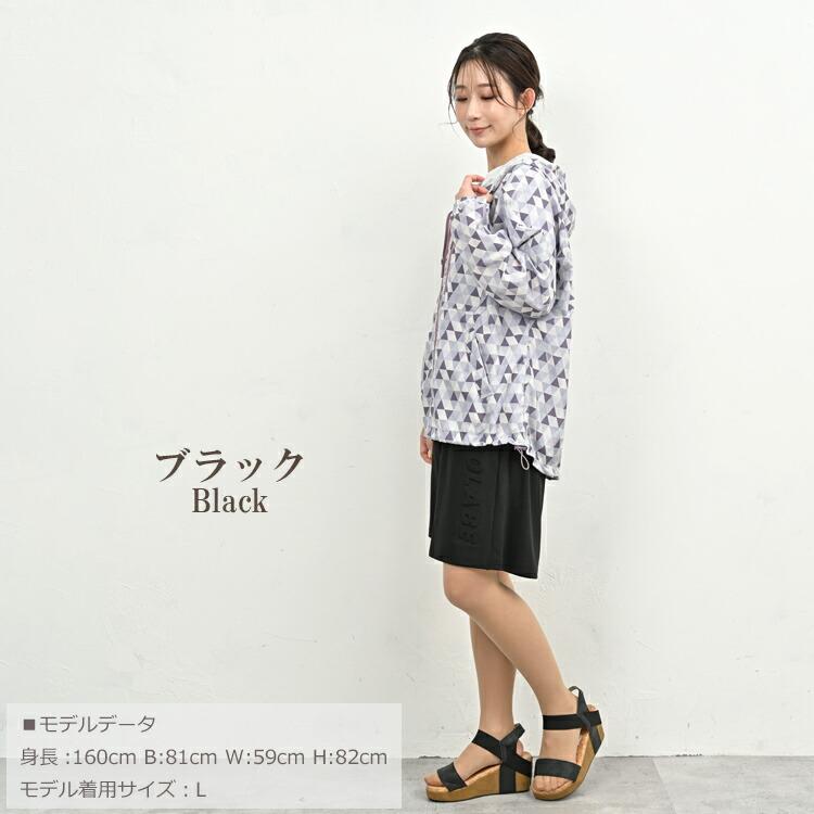 日本代表着用モデル　ハーフパンツ 2本ライン ハーフパンツ(4分丈) |【トンボ公式オンラインモール】