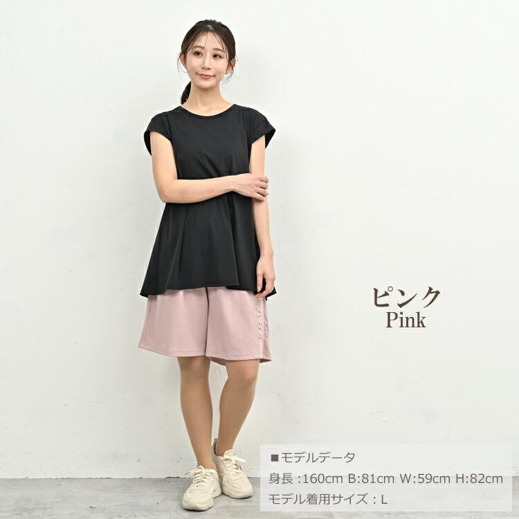 日本代表着用モデル　ハーフパンツ 2本ライン ハーフパンツ(4分丈) |【トンボ公式オンラインモール】