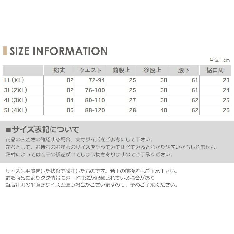 レギンス 大きいサイズ レディース メール便送料350円 10分丈 サイドライン スポーツタイツ スリム スポーツウェア ボトムス LL 3L 4L 5L｜janjam｜20