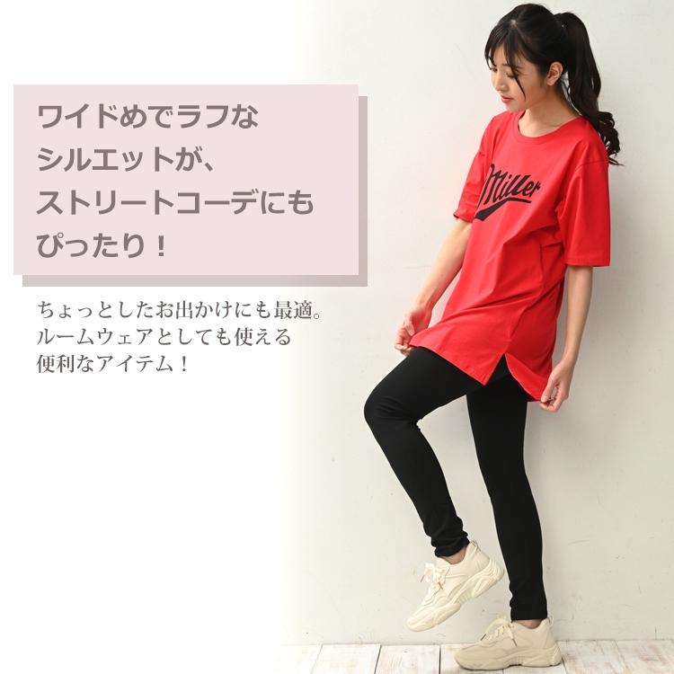 セットアップ 大きいサイズ レディース Tシャツ レギンスパンツ 5分袖 ロゴプリント スポーツウェア L LL 3L 4L 5L 送料無料※沖縄/北海道対象外｜janjam｜07