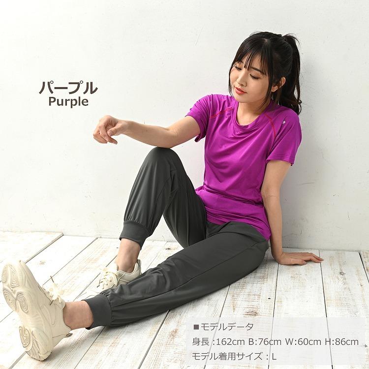 メール便対応 大きいサイズ レディース トップス Tシャツ 半袖 スポーツウェア ストレッチ ヨガウェア 運動会 Ll 3l 4l 5l Sp Ssa Tp0001 大きいサイズレディースjanjam 通販 Yahoo ショッピング