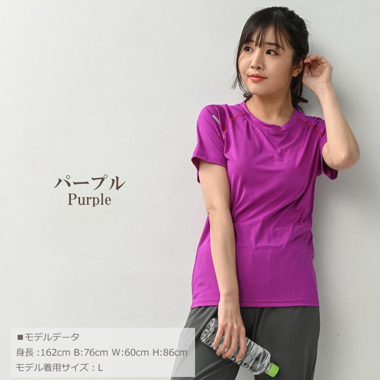 Tシャツ 大きいサイズ レディース メール便送料350円 半袖 スポーツ