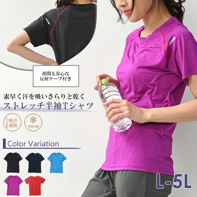 【未使用品】ヨサ　ＹＯＳＡ 半袖ヨガTシャツ　М　　テラスポーツウェア 未使用品】ヨサ YOSA 半袖ヨガTシャツ М テラスポーツウェア 未