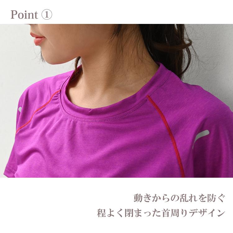 Tシャツ 大きいサイズ レディース メール便送料350円 半袖 スポーツ