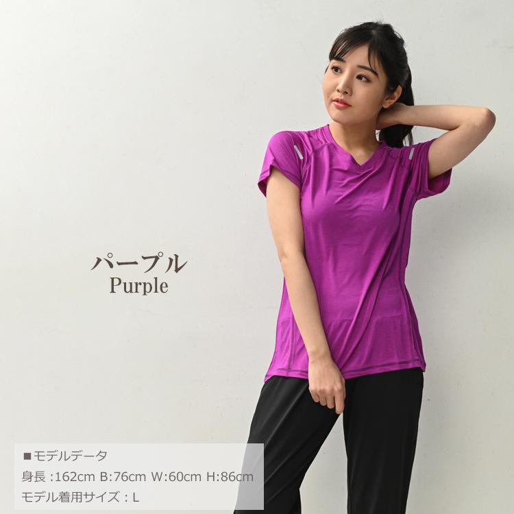 Tシャツ 大きいサイズ レディース メール便送料350円 半袖 スポーツウェア Vネック ストレッチ トップス L LL 3L 4L 5L |  | 17