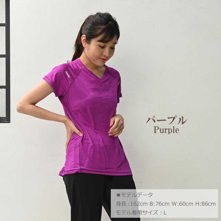 Tシャツ 大きいサイズ レディース メール便送料350円 半袖 スポーツウェア Vネック ストレッチ トップス L LL 3L 4L 5L |  | 18