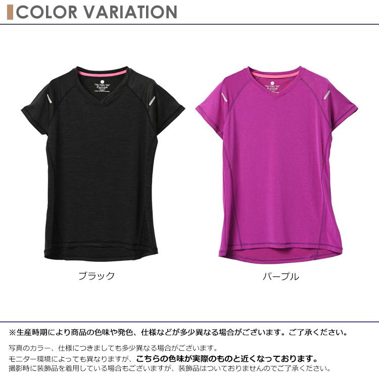 Tシャツ 大きいサイズ レディース メール便送料350円 半袖 スポーツウェア Vネック ストレッチ トップス L LL 3L 4L 5L |  | 07