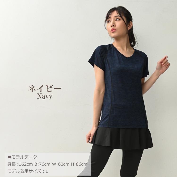 Tシャツ 大きいサイズ レディース メール便送料350円 半袖 ソフトVネック ライン スポーツウェア ジムウェア トップス L LL 3L 4L 5L |  | 17