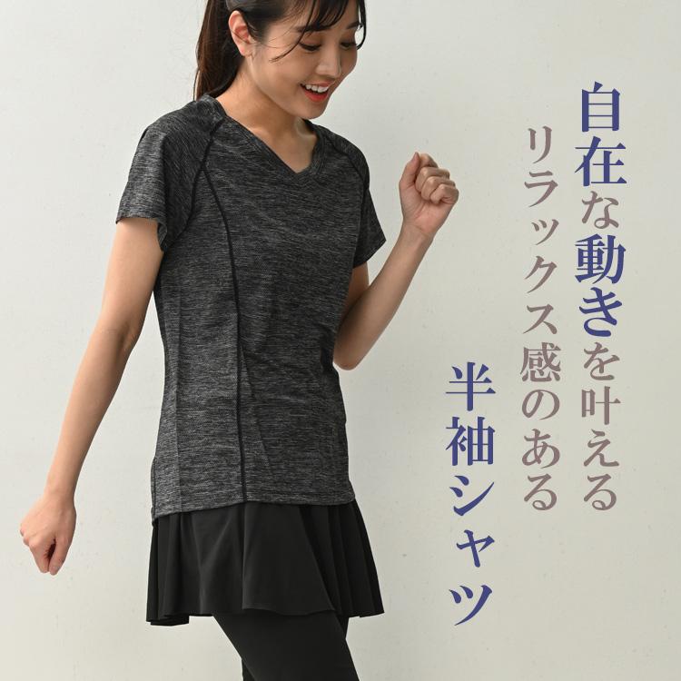 Tシャツ 大きいサイズ レディース メール便送料350円 半袖 ソフトVネック ライン スポーツウェア ジムウェア トップス L LL 3L 4L 5L |  | 04