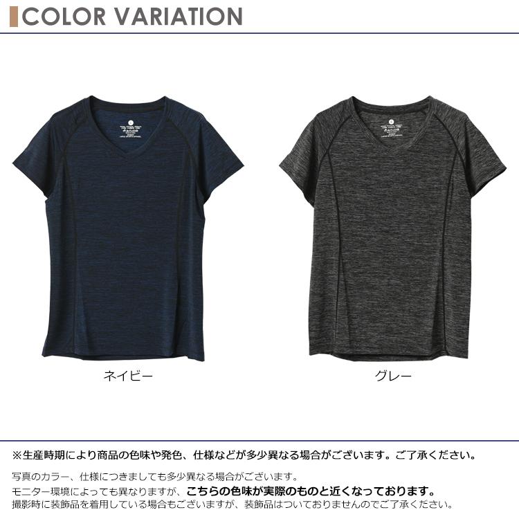 Tシャツ 大きいサイズ レディース メール便送料350円 半袖 ソフトVネック ライン スポーツウェア ジムウェア トップス L LL 3L 4L 5L |  | 07