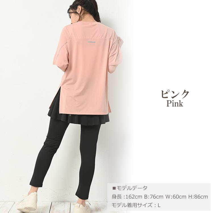 カットソー 大きいサイズ レディース メール便送料350円 5分袖