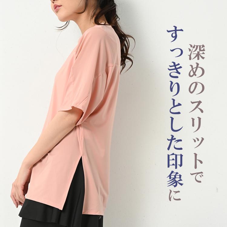 カットソー 大きいサイズ レディース メール便送料350円 5分袖