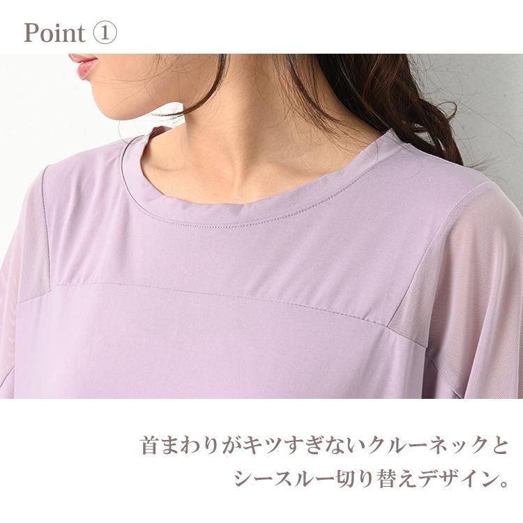 カットソー 大きいサイズ レディース メール便送料350円 5分袖 シースルー切替 通気性 スポーツウェア ジム フィットネス トップス L LL 3L 4L 5L |  | 09