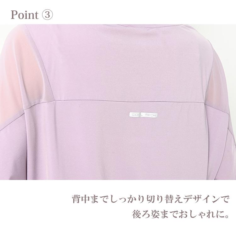 カットソー 大きいサイズ レディース メール便送料350円 5分袖 シースルー切替 通気性 スポーツウェア ジム フィットネス トップス L LL 3L 4L 5L |  | 11