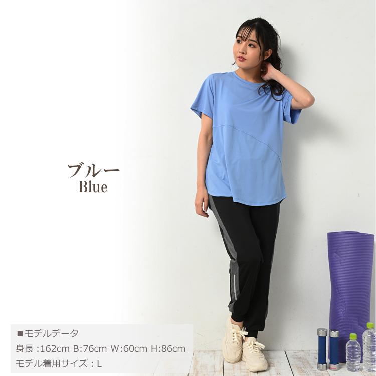 Tシャツ 大きいサイズ レディース メール便送料350円 半袖