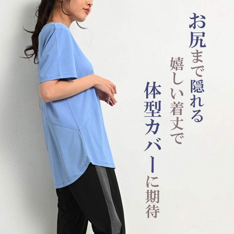 Tシャツ 大きいサイズ レディース メール便送料350円 半袖