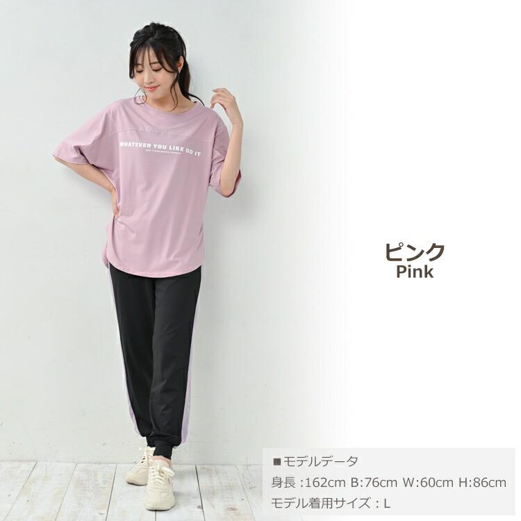 ゆったりTシャツ 大きいサイズ レディース メール便送料350円 半袖 ロゴプリント Uネック トップス スポーツウェア L LL 3L 4L 5L