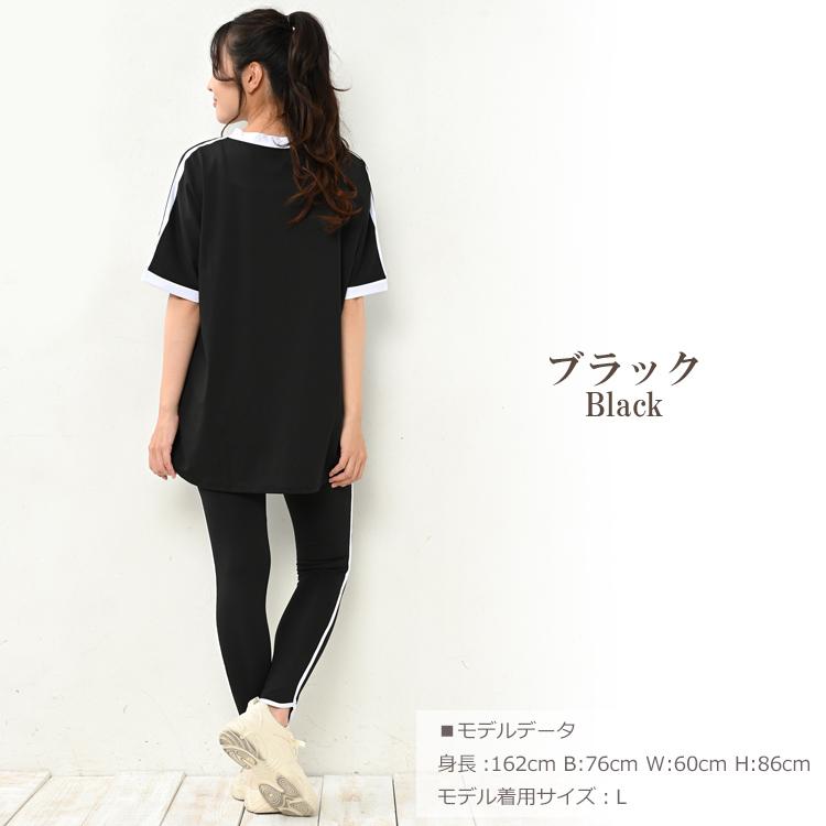 Tシャツ 大きいサイズ レディース 半袖 Vネック ユニフォーム風 カットソー スポーツウェア トップス L LL 3L 4L 5L |  | 15